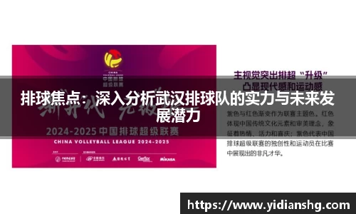 雷火竞技官网