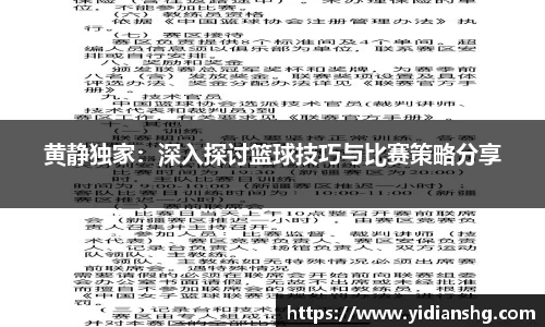 雷火竞技官网