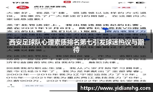 雷火竞技平台