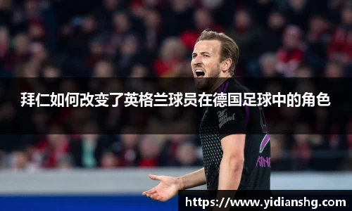 雷火竞技