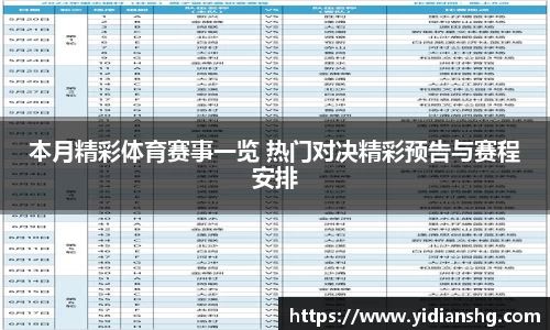 雷火竞技平台