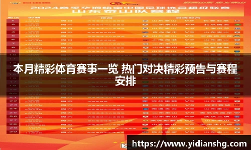 雷火竞技