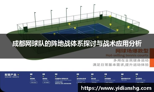 雷火竞技官方网站