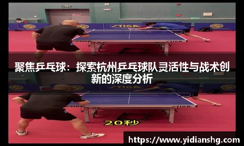 雷火竞技官网