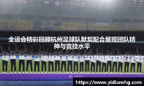 雷火竞技官网