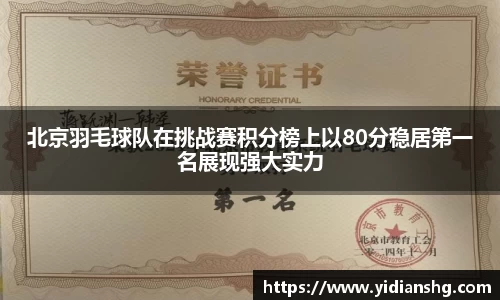 雷火竞技