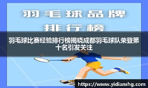 雷火竞技官网