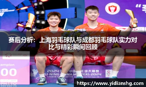 雷火竞技