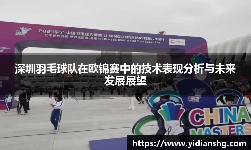 雷火竞技官方网站