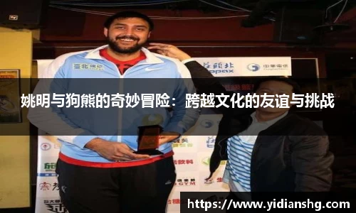 雷火竞技