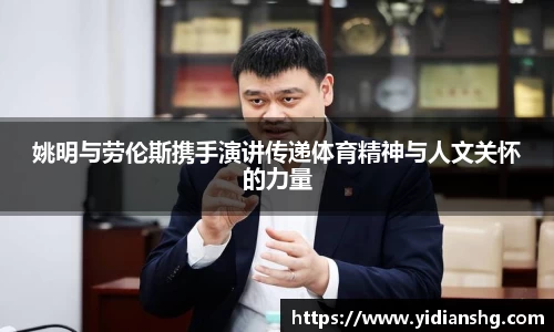 雷火竞技