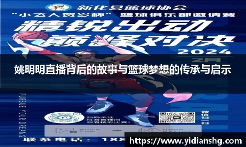 雷火竞技
