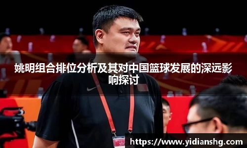 雷火竞技