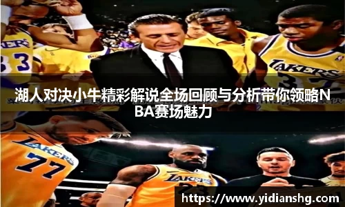 雷火竞技官方网站