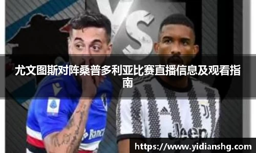 雷火竞技官网