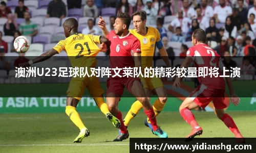 雷火竞技官网