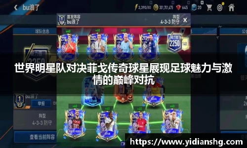 雷火竞技
