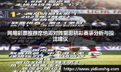 雷火竞技官方网站