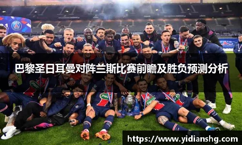 雷火竞技