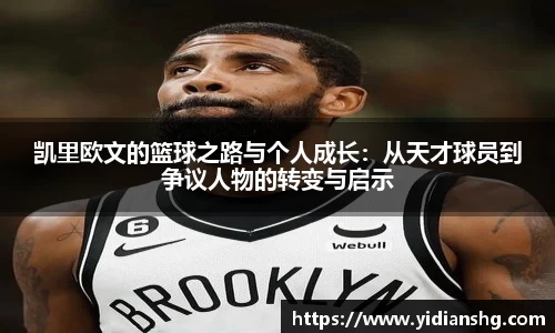 雷火竞技