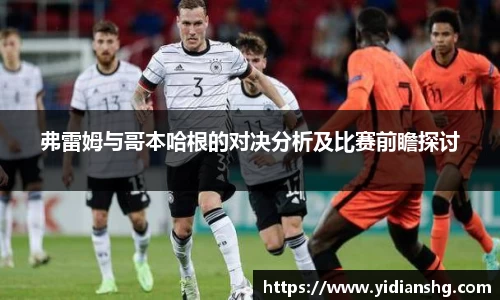 雷火竞技官方网站