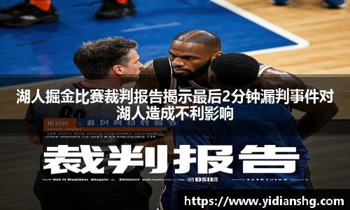 雷火竞技官网
