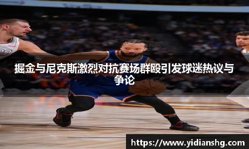 雷火竞技官方网站