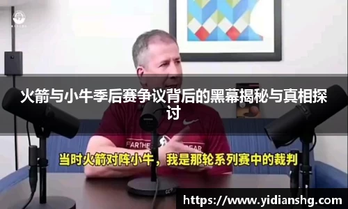 雷火竞技官方网站