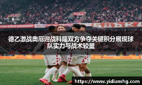 雷火竞技