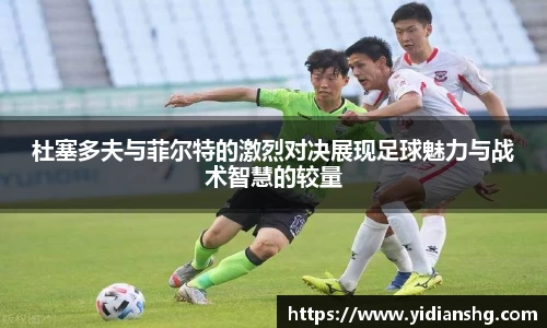 雷火竞技